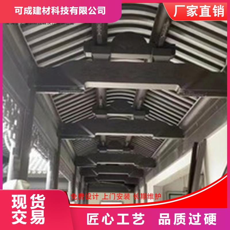 铝代木【成品天沟】研发生产销售