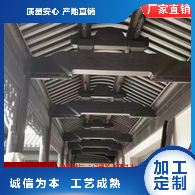 古建铝替木中式铝合金栏杆设计