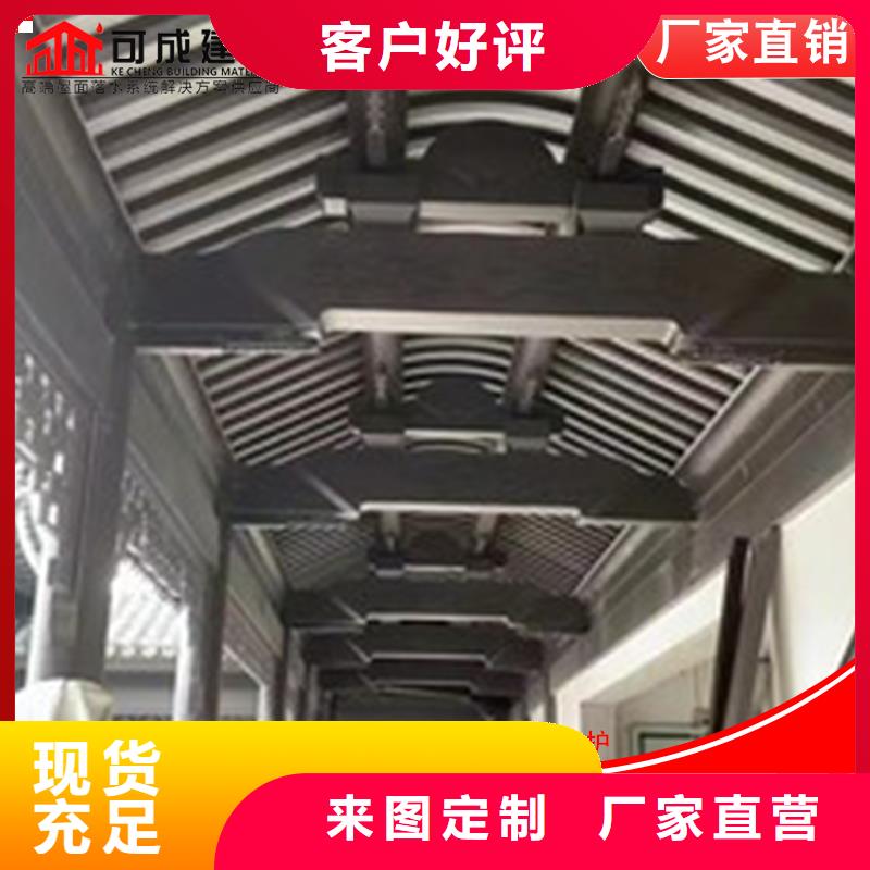 古建铝代木仿古铝挂落2025已更新