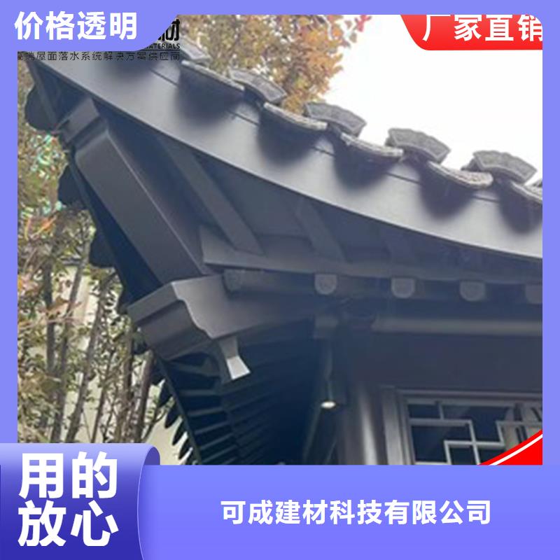 古建铝替木铝合金中式翘角设计