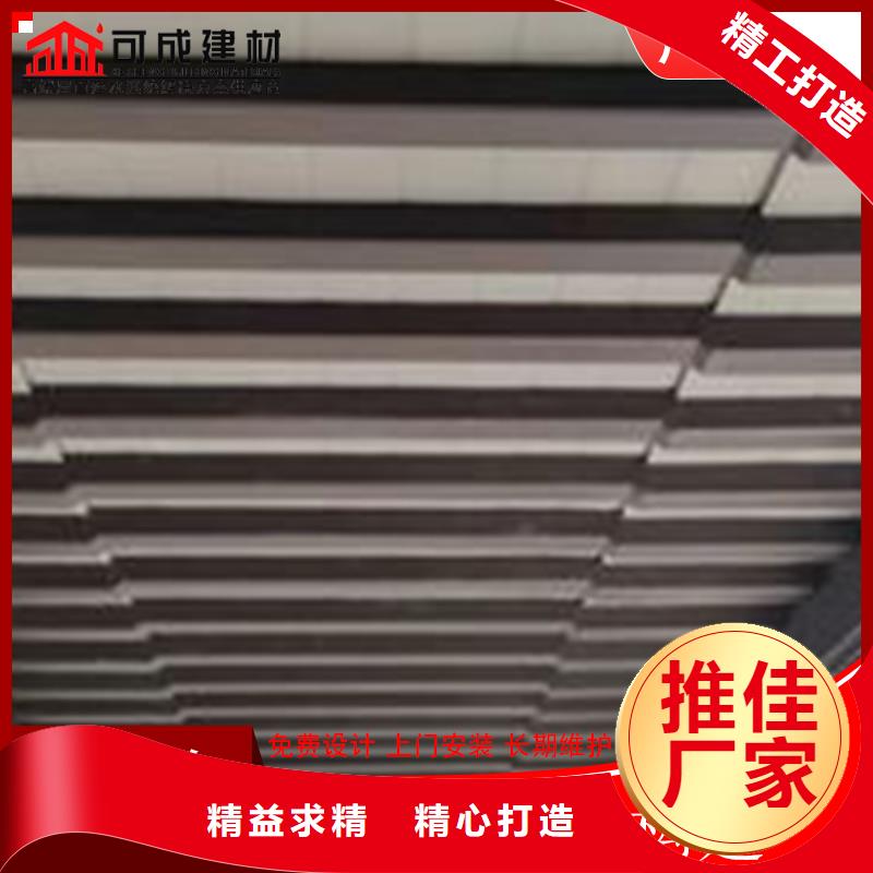 铝代木下水管公司今年新款