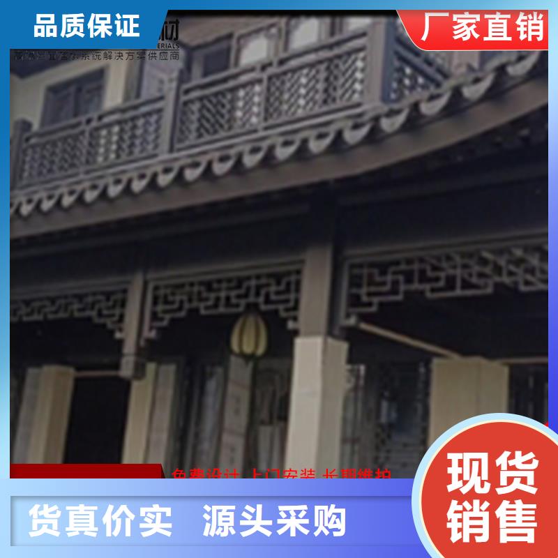 铝代木成品天沟质量检测