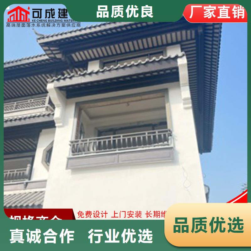 铝代木铝合金天沟批发直销厂家
