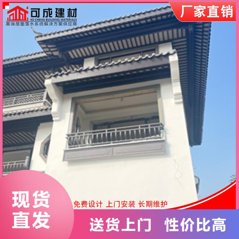 古建铝替木铝合金彩绘斗拱安装