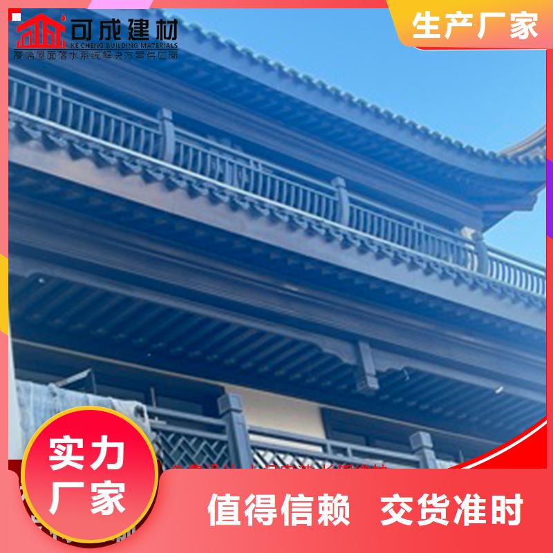 古建铝替木铝合金中式翘角定制