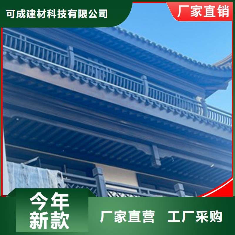 铝代木-成品天沟诚信为本