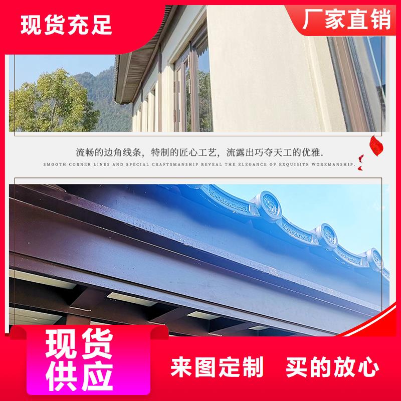 铝代木成品天沟支持货到付清