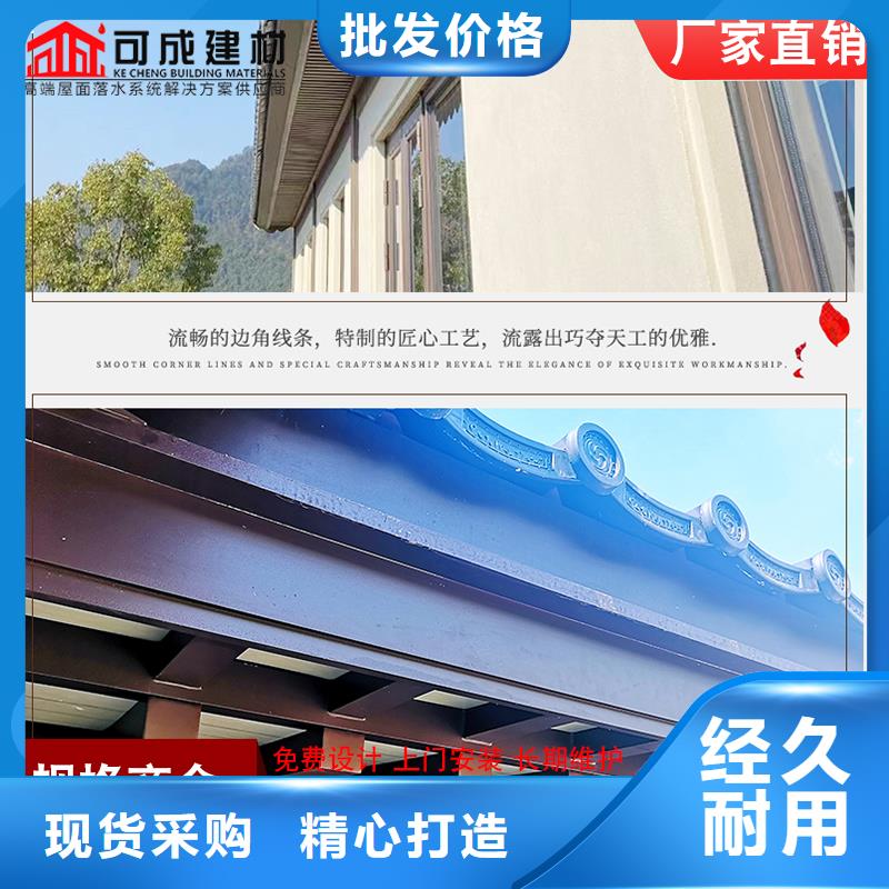 古建铝代木仿古铝挂落2025已更新