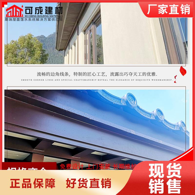 铝替木结构建筑已更新2025