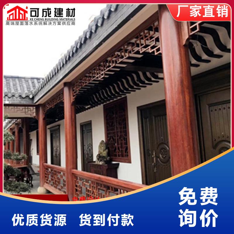 古建铝替木铝雀替设计