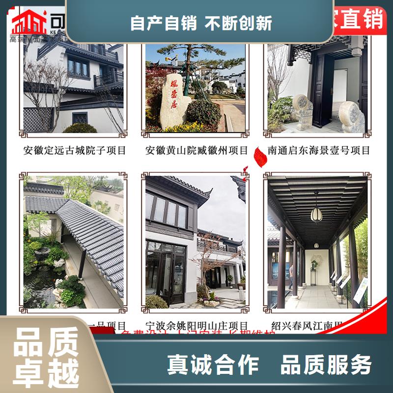 古建铝替木铝合金六角亭设计