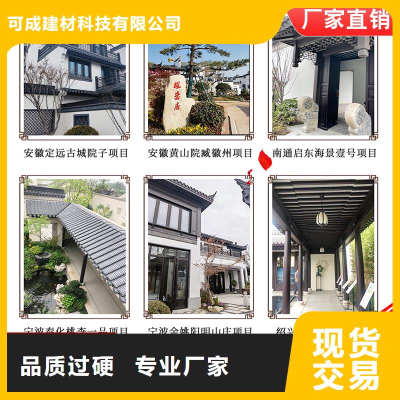 古建铝替建筑2025已更新