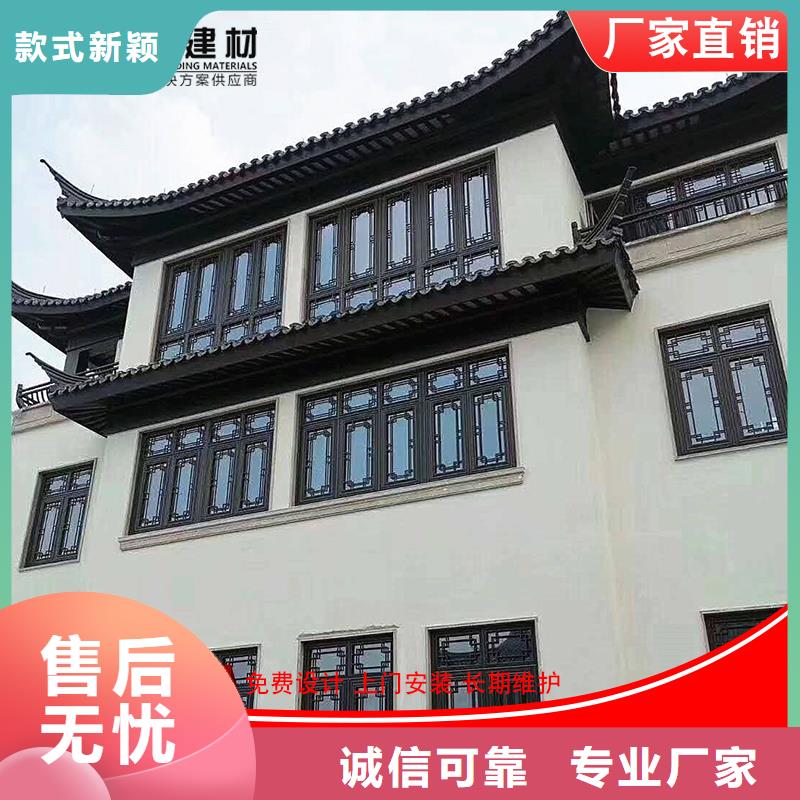 五指山市铝代木古建梁托已更新2025