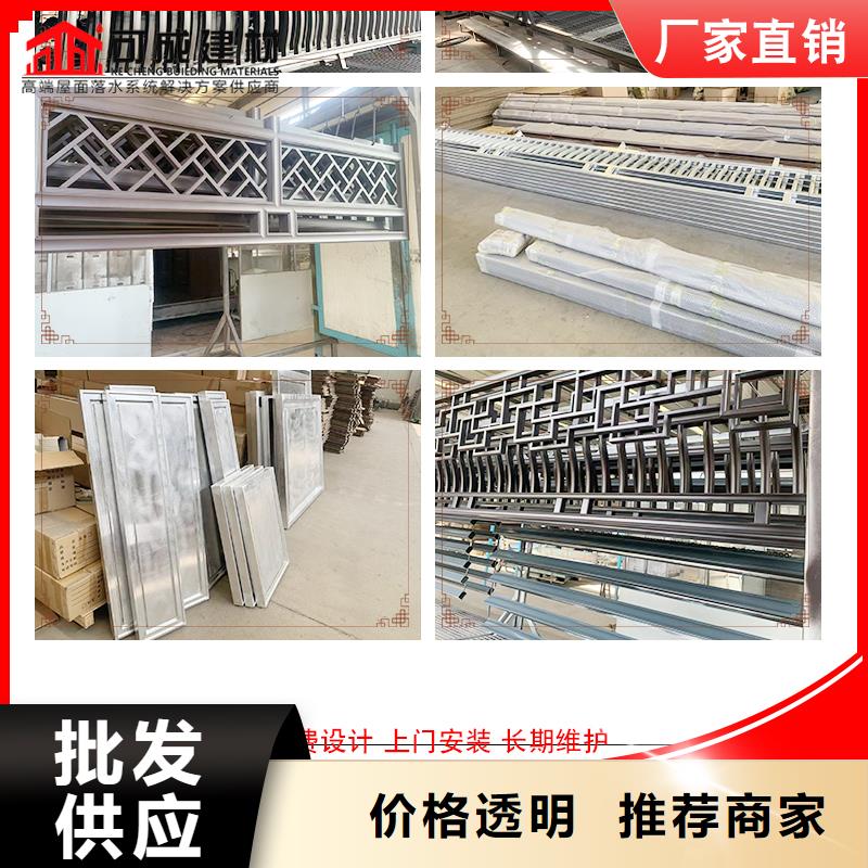 铝代木下水管销售库存齐全厂家直供