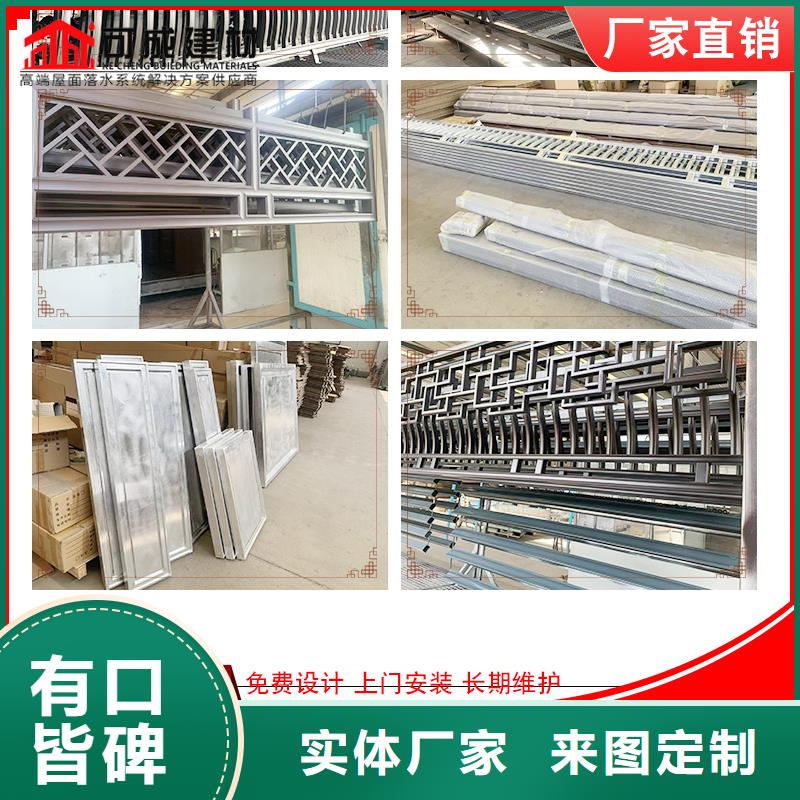 铝代木,雨水槽价格产品参数