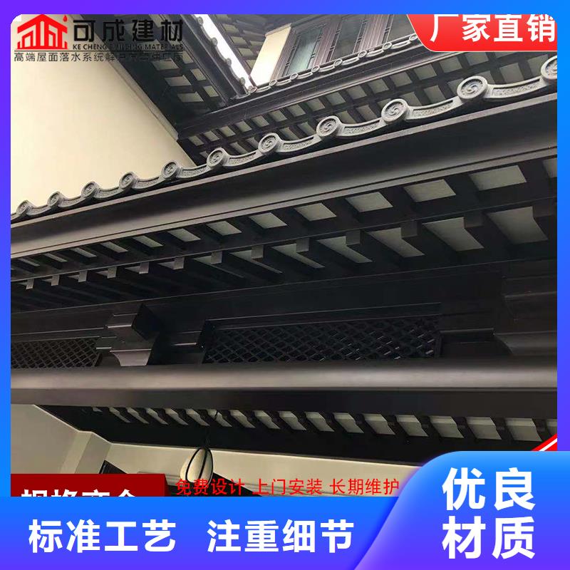 【铝代木】成品天沟工厂采购