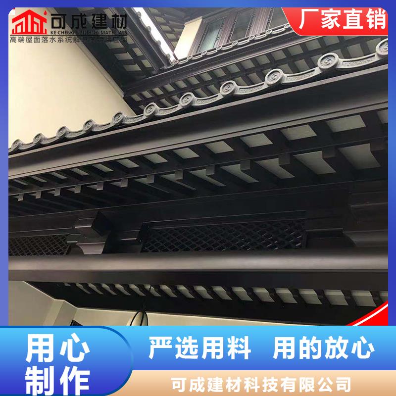 铝代木【成品天沟】定制不额外收费