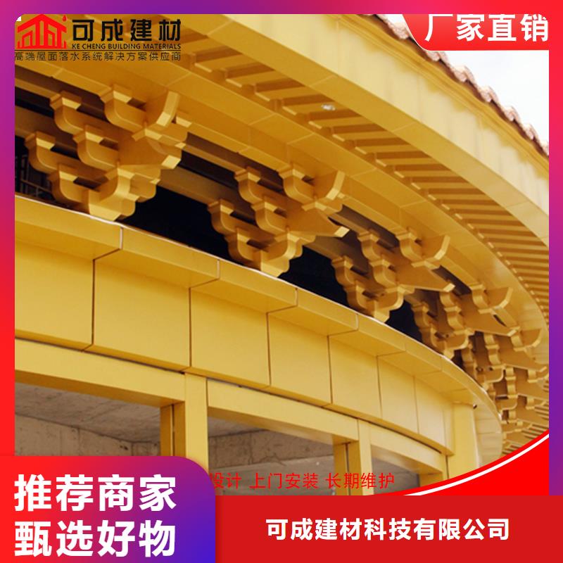 铝代木成品天沟公司工程施工案例