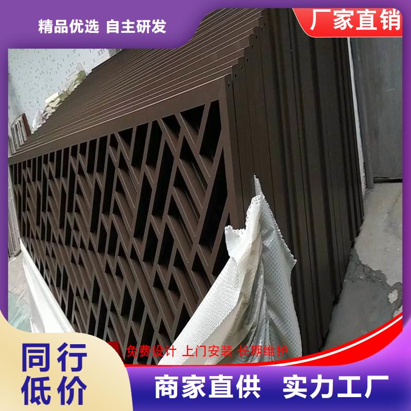 古建铝替木中式铝合金椽子安装