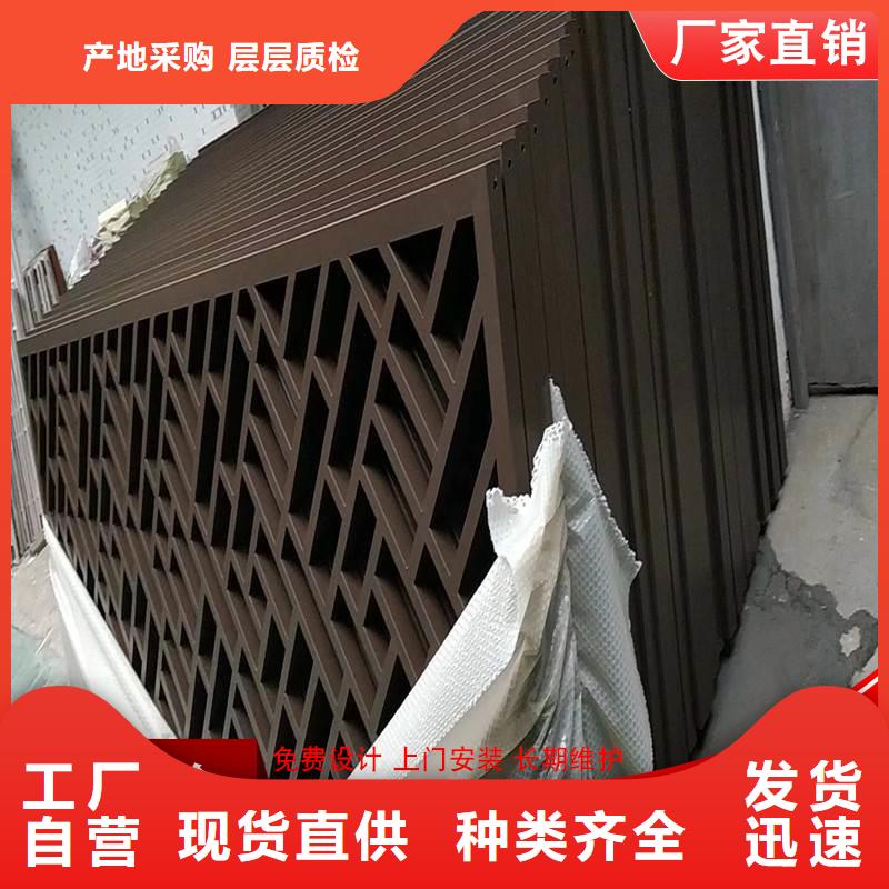 铝合金中式仿古构件已更新2025