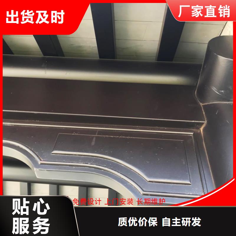 古建铝替木铝合金梁托设计