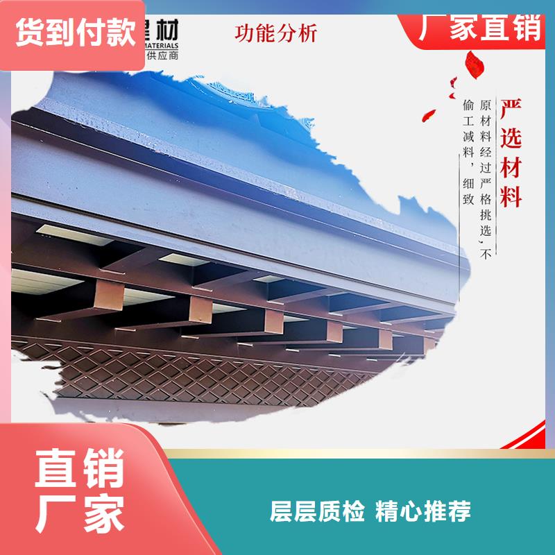 铝代木【雨水槽批发】标准工艺