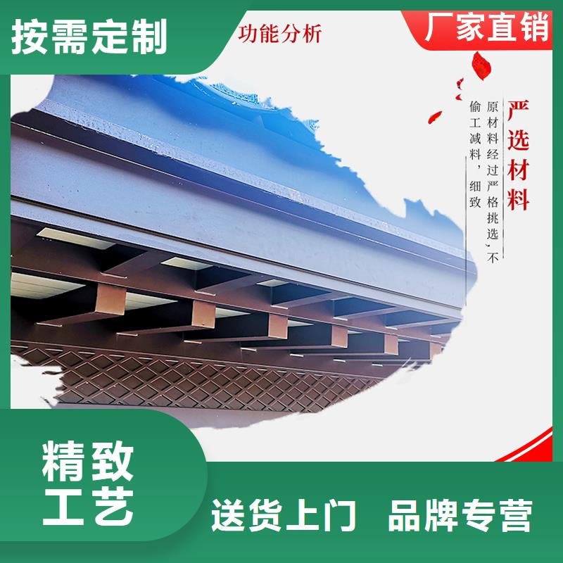古建铝代木铝合金牛腿已更新2025
