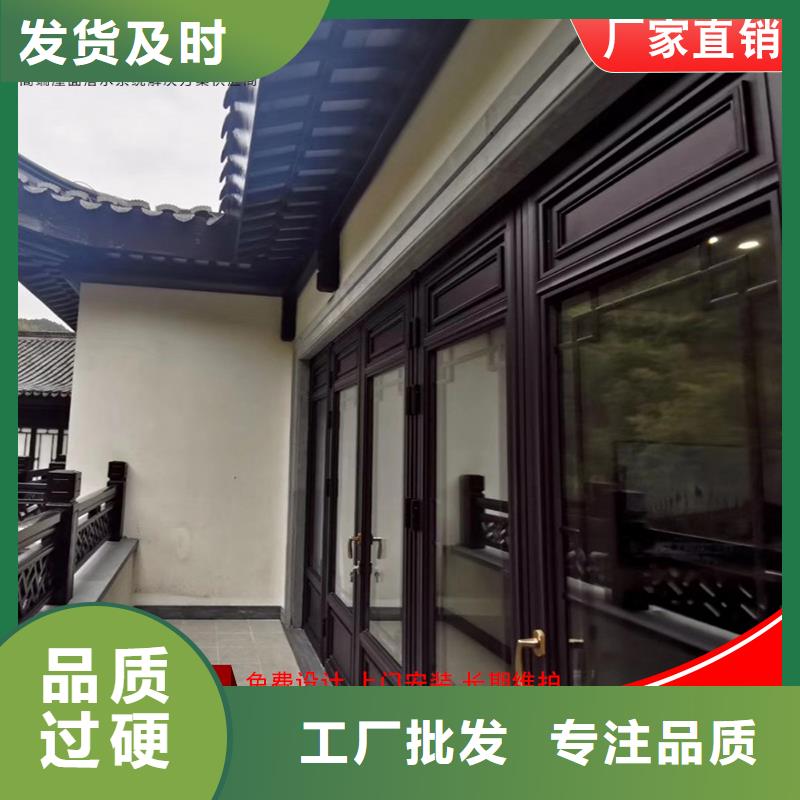 古建铝替木古建铝合金封檐板测量
