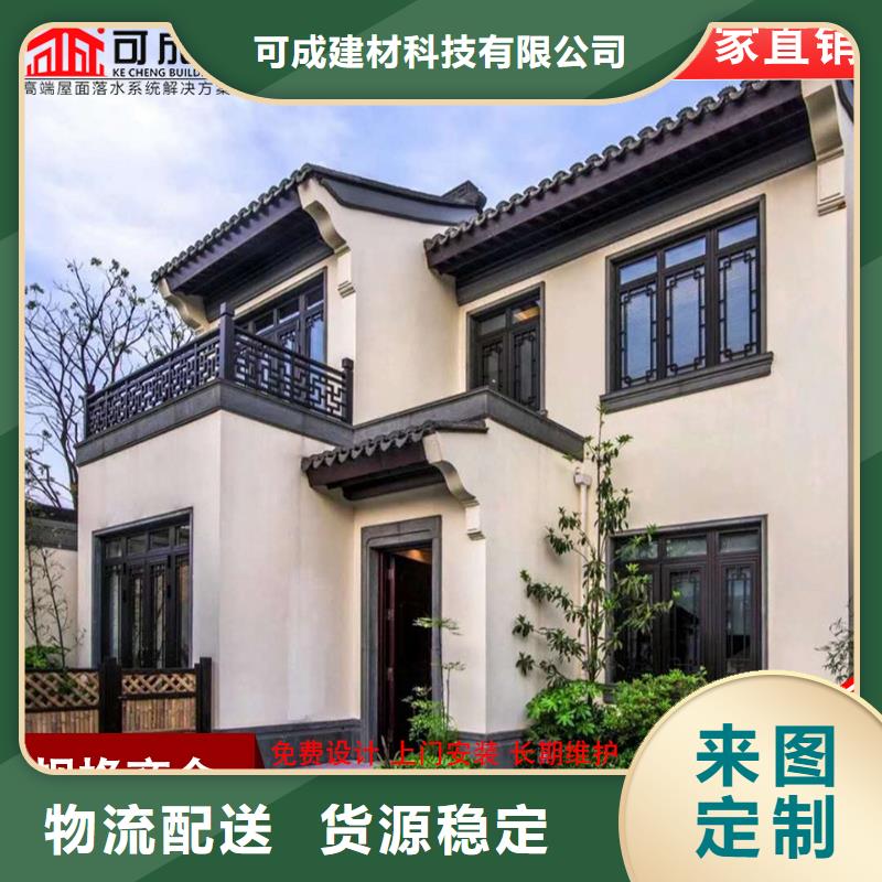 古建铝替木铝合金仿古长廊设计
