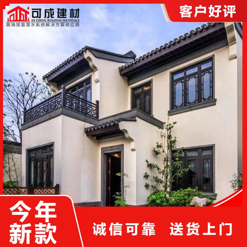 【铝代木成品天沟来图定制】