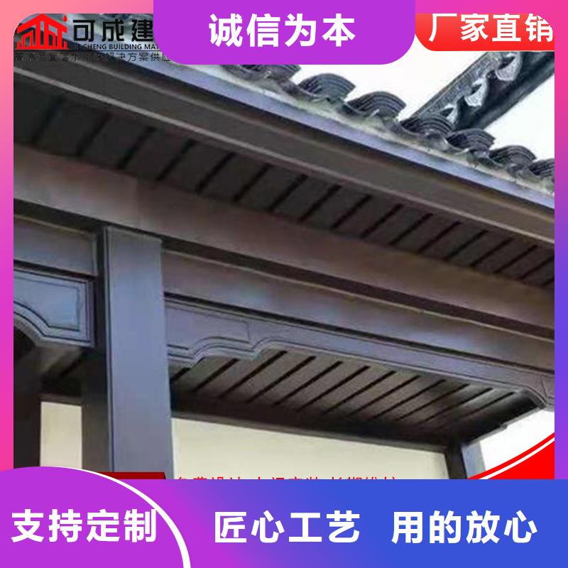 【铝代木】成品天沟放心选购