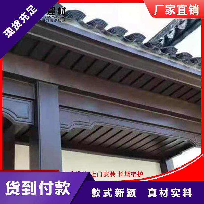 古建铝替木铝制仿古建筑构件安装