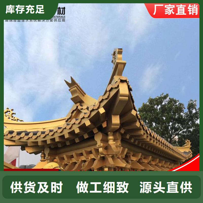 古建铝替木古建铝合金封檐板测量