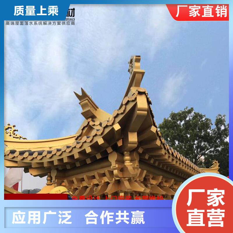 铝代木_成品天沟厂家直发