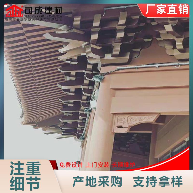 铝代木-定制烟囱帽价格优选好材铸造好品质