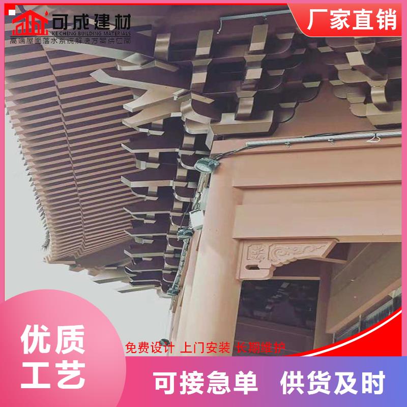古建筑铝代木铝合金吴王靠