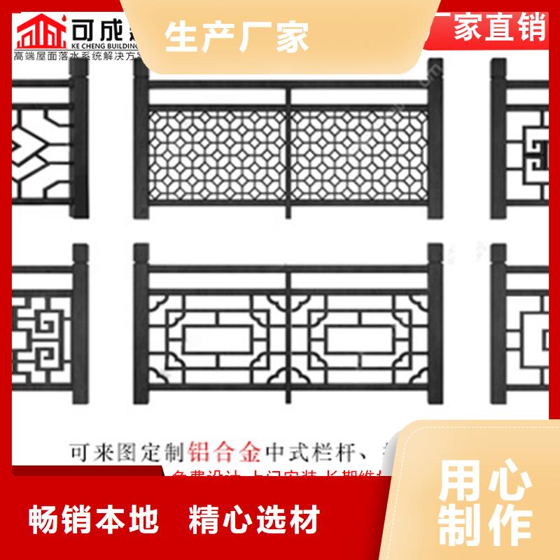 古建筑铝代木仿古铝构件