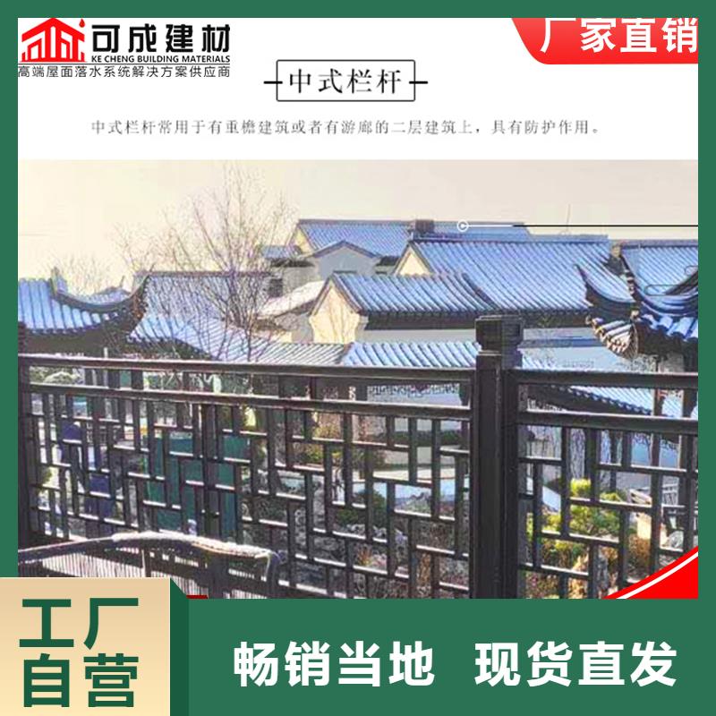 【铝代木成品天沟供应厂家案例】