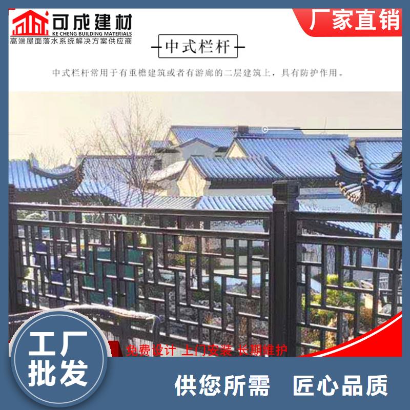 古建铝替木铝合金长廊生产
