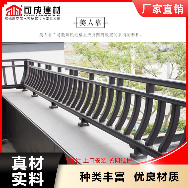铝代木【成品天沟】工艺层层把关