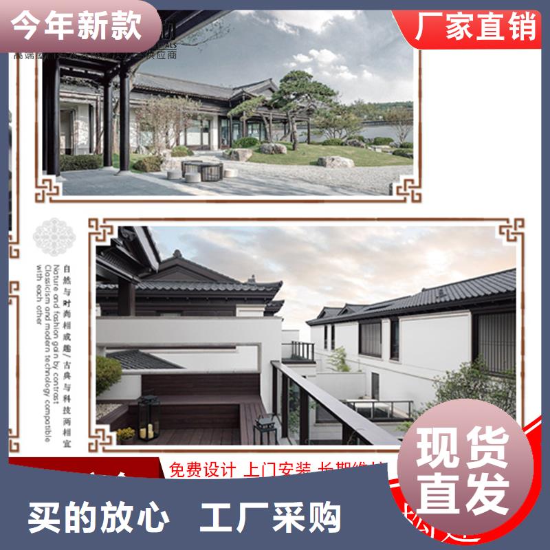 铝合金铝代木古建种植基地