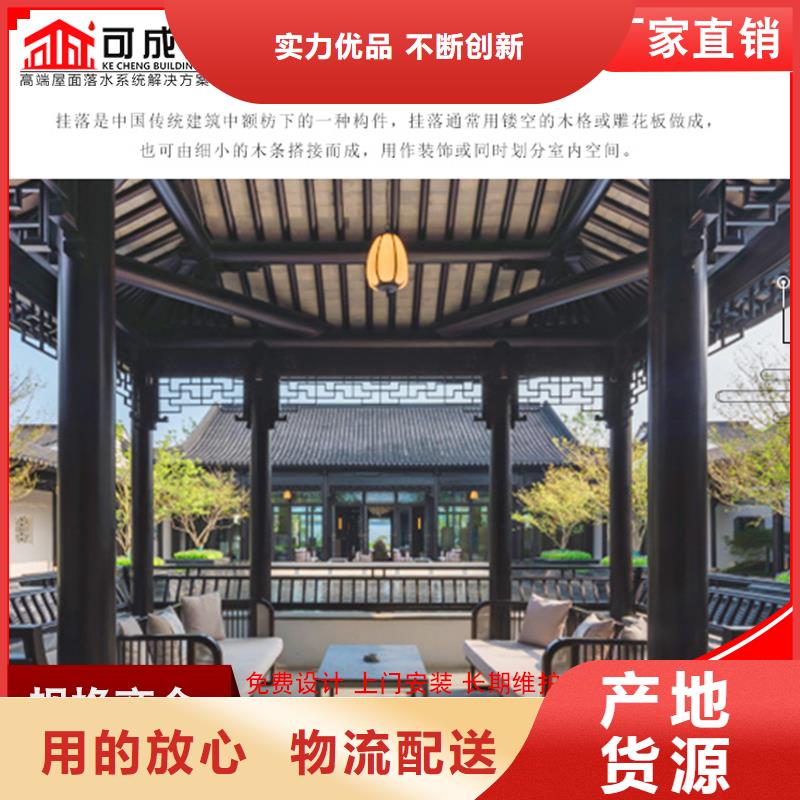 铝代木古建金花板2025已更新
