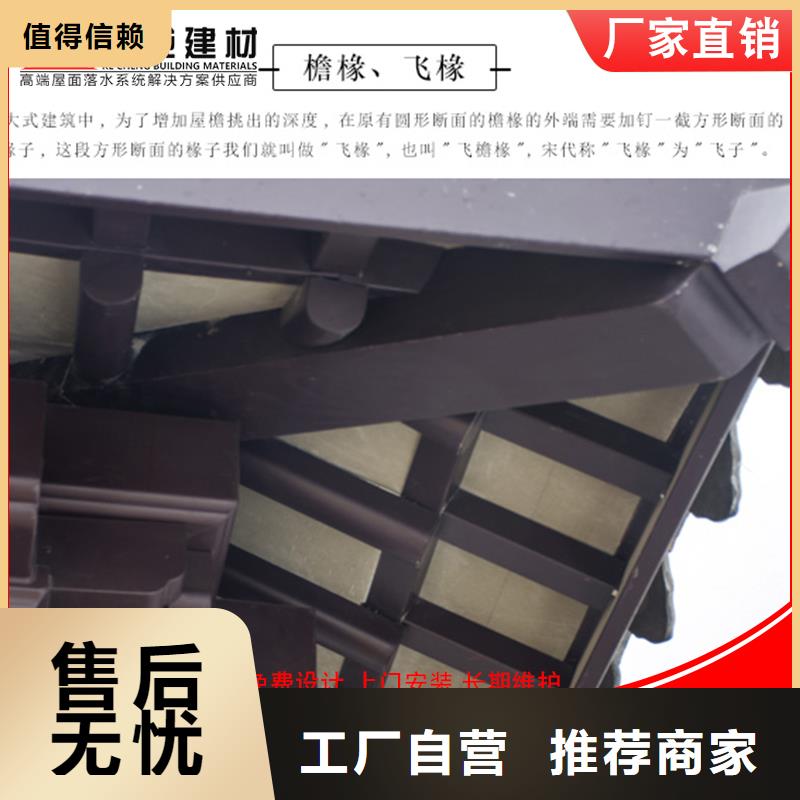 古建铝替木铝合金牛腿生产