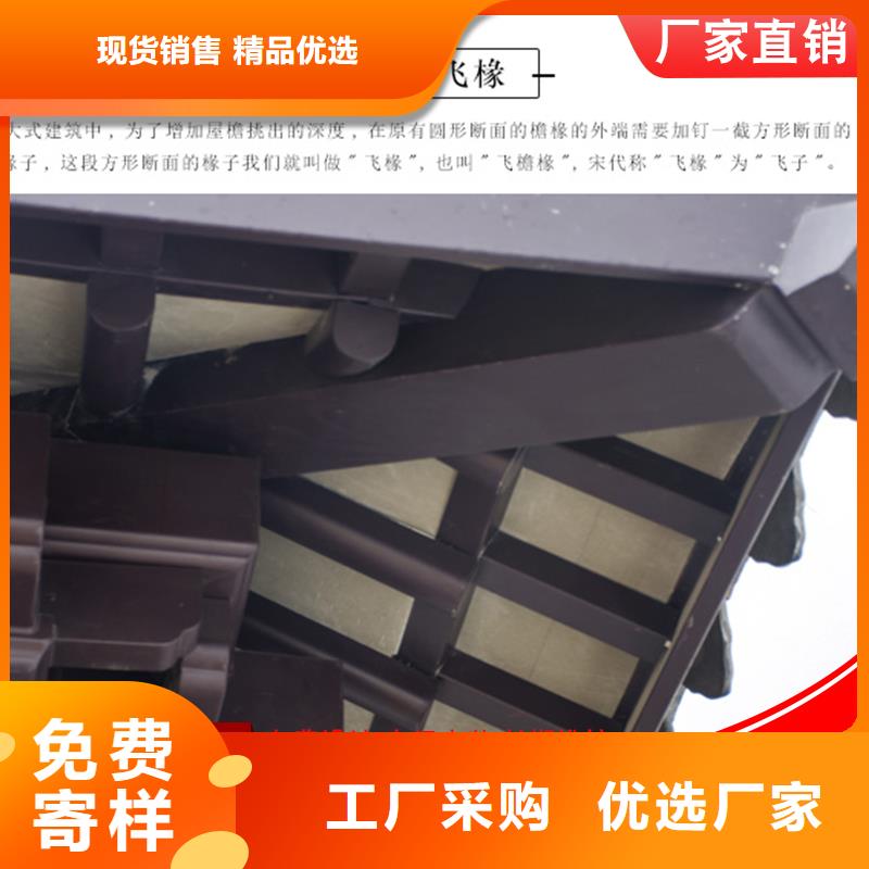 铝代木古建椽子2025已更新
