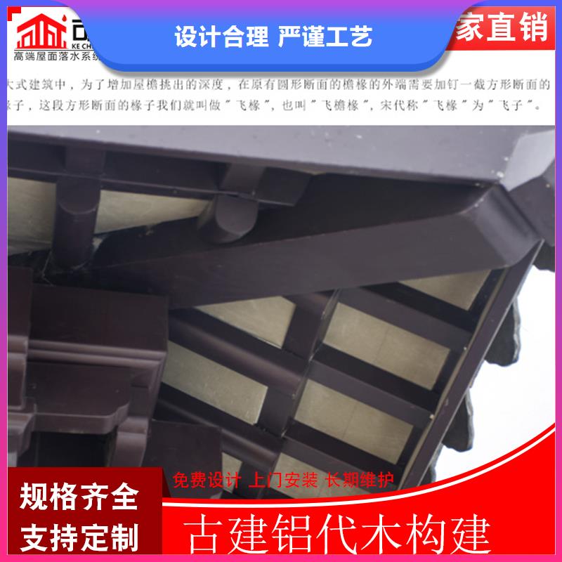 铝代木,成品天沟质量优价格低