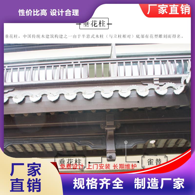 铝代木,成品天沟质量优价格低