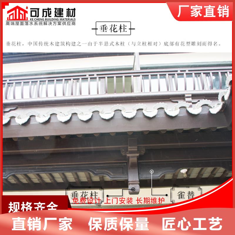 铝代木成品天沟支持货到付清