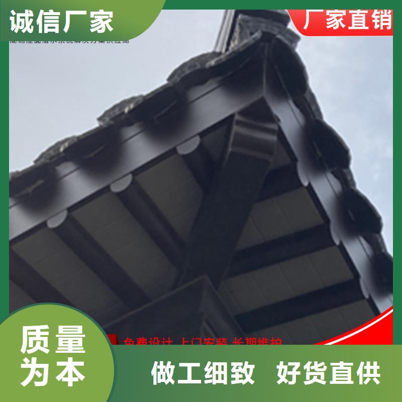 古建铝替木古建铝合金封檐板设计