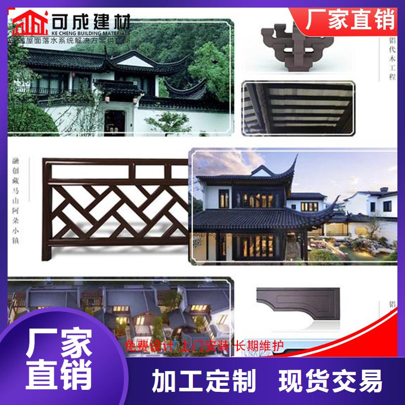 铝代木_下水管销售工程施工案例