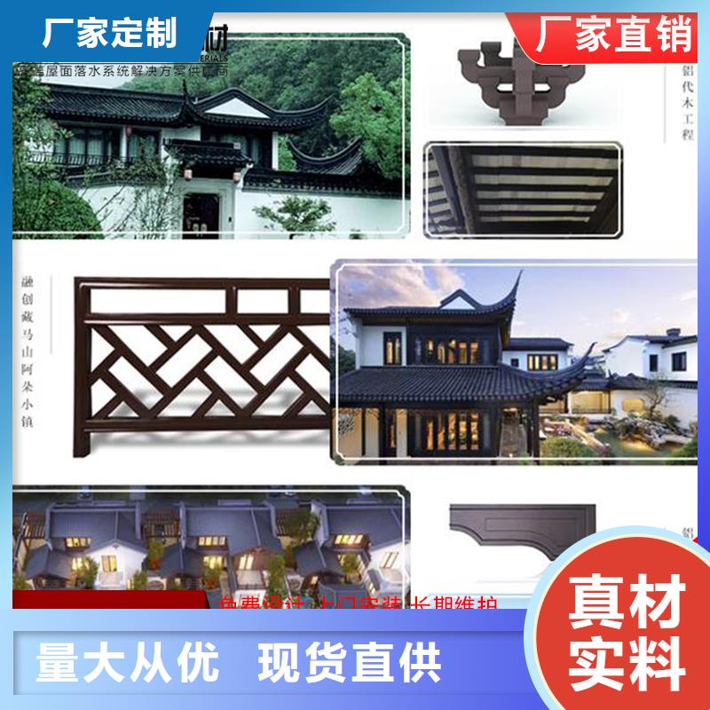 铝代木成品天沟厂家直销货源充足